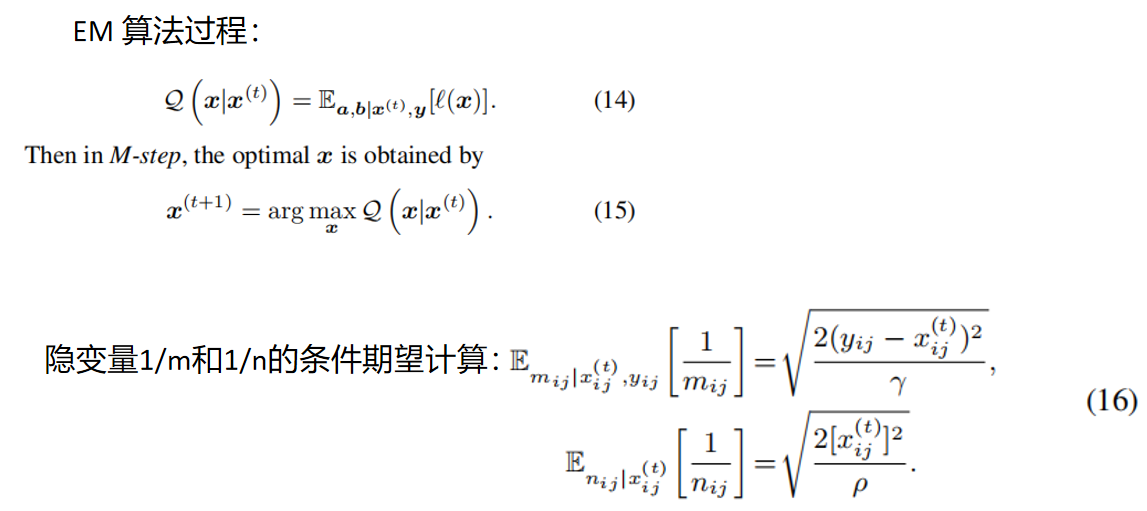 公式整理1