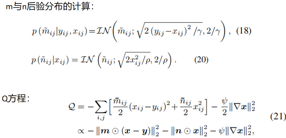 公式整理2