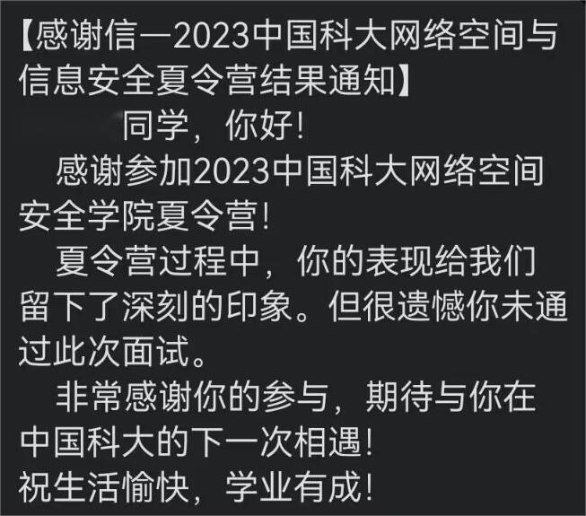 没有下一次相遇了QAQ