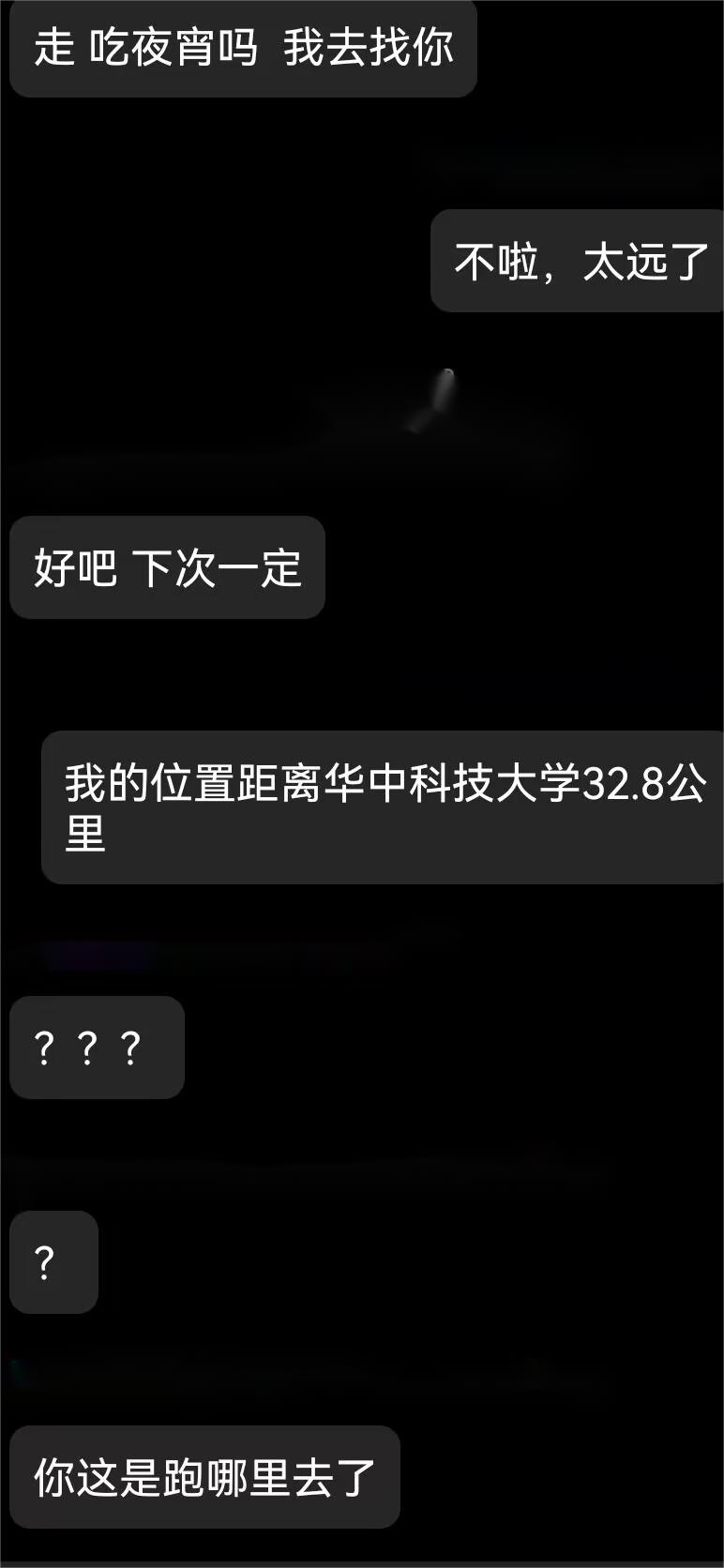 大伙自行体会吧